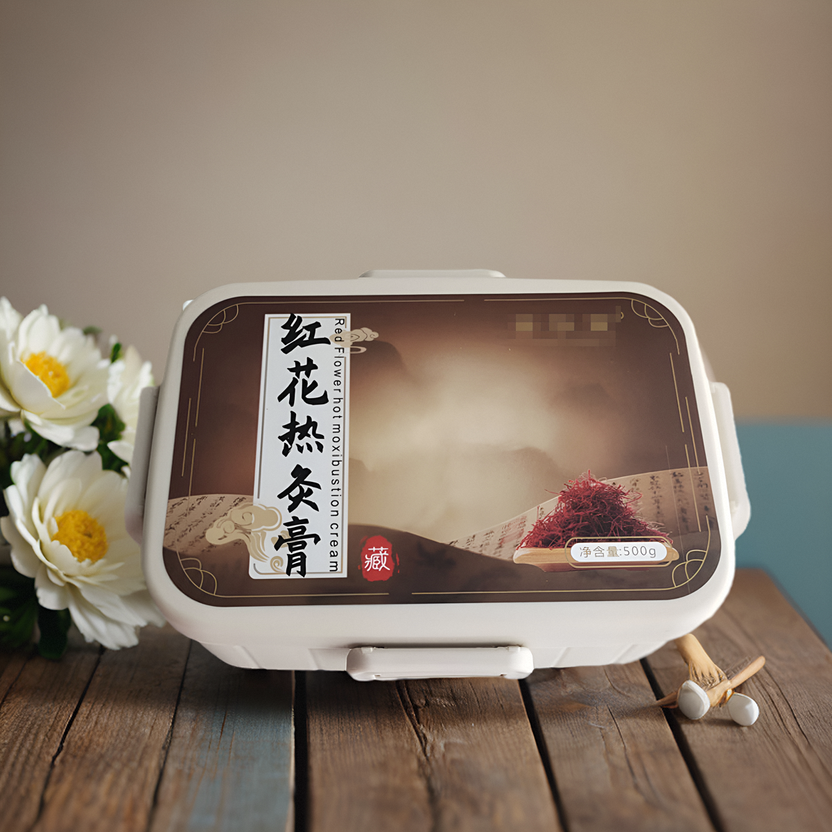 藏红花热灸膏泥灸泥膏草本泥膜发热效果好肩颈胳膊腿疏通刮痧500g