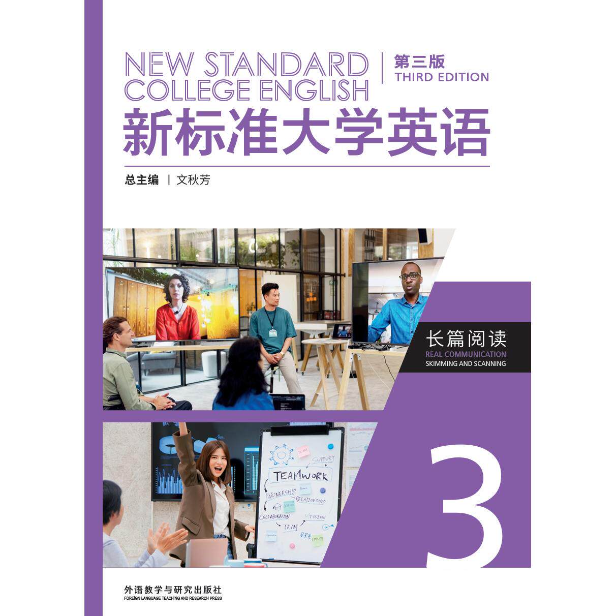 （正版高品质7-9成新清仓旧书大学教材