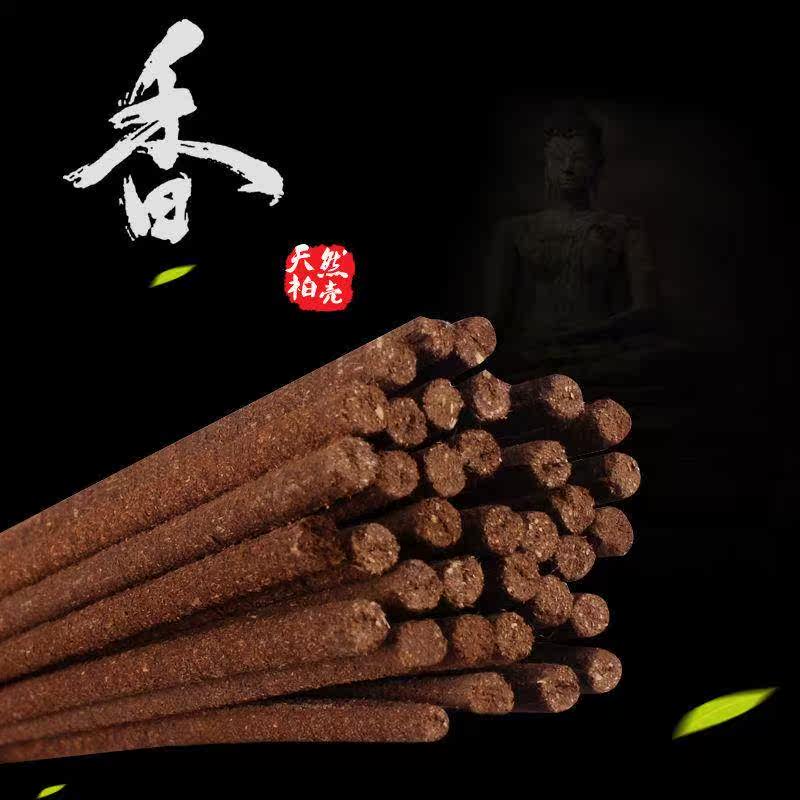 Multi specification Cedar shell incense make offerings to Buddha Mammon Buddha Zhu Hong Sign incense Fortune Buddhist Incense householdin the Car/Articles/Fitting/Refit , Car Audio/Car Electronics/Electric , Car Electronics/Electric , Car Digital TV Box  category - from Buy2taobao.com to provide professional Taobao agent buy service