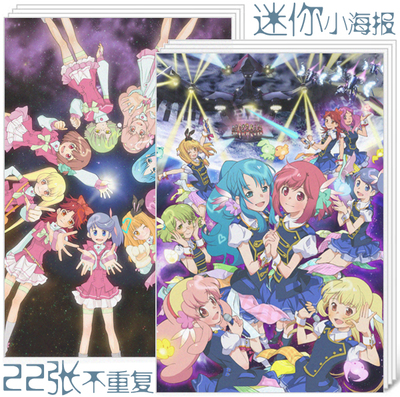 AKB0048动漫周边创意海报二次元壁纸迷你小海报22张彩色装