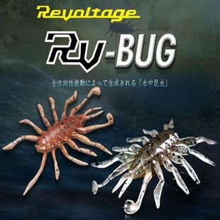 日本JACKALL多足虫RV-BUG竞技水蜘蛛高比重沉水软虫路亚黑坑假饵