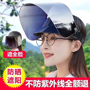 遮阳帽女防紫外线帽子夏季男太阳骑车开车夏天遮脸钓鱼面罩防晒帽
