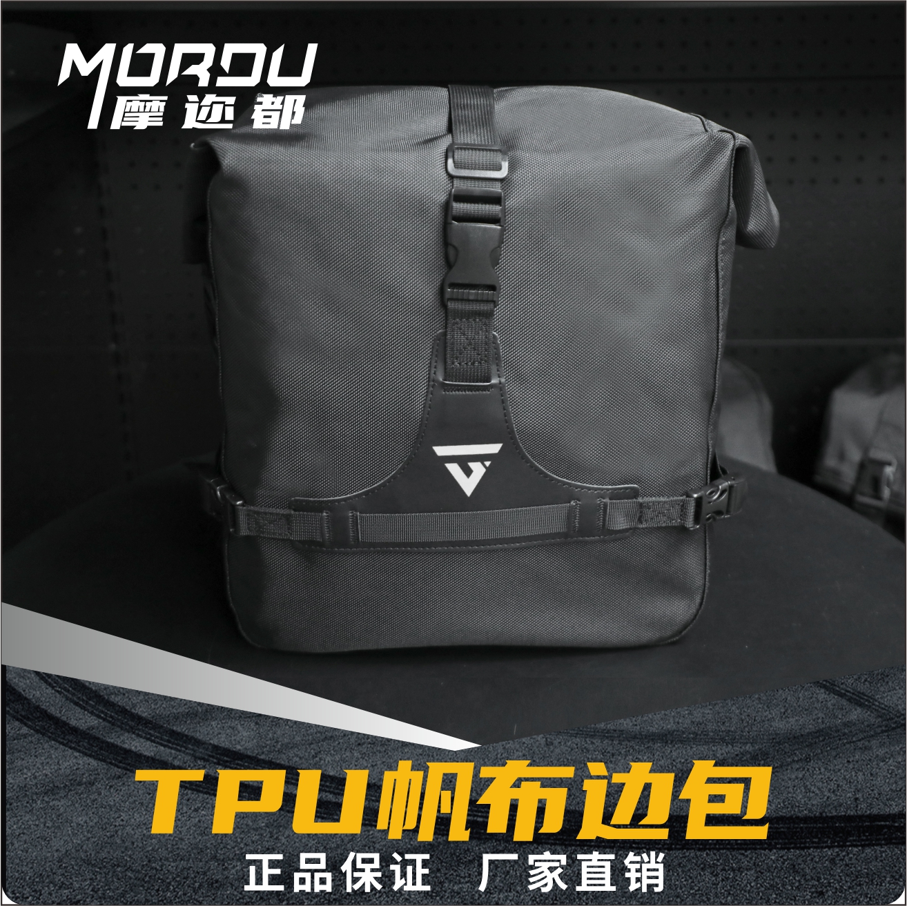 适用无极CU525边包快拆包