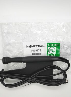 美国OKI 手柄 PS-HC3 适用于PS-900