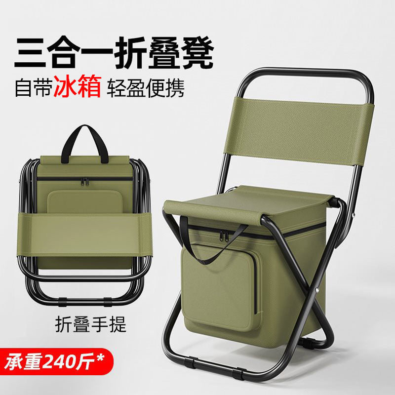 便携式户外折叠椅三合一休闲椅户外迷彩小马扎闲野营钓鱼冰包椅子