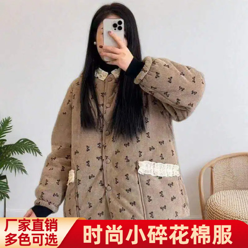 碎花棉服罩衣女新款棉衣秋冬季上班穿年轻款2026外套时尚工作服