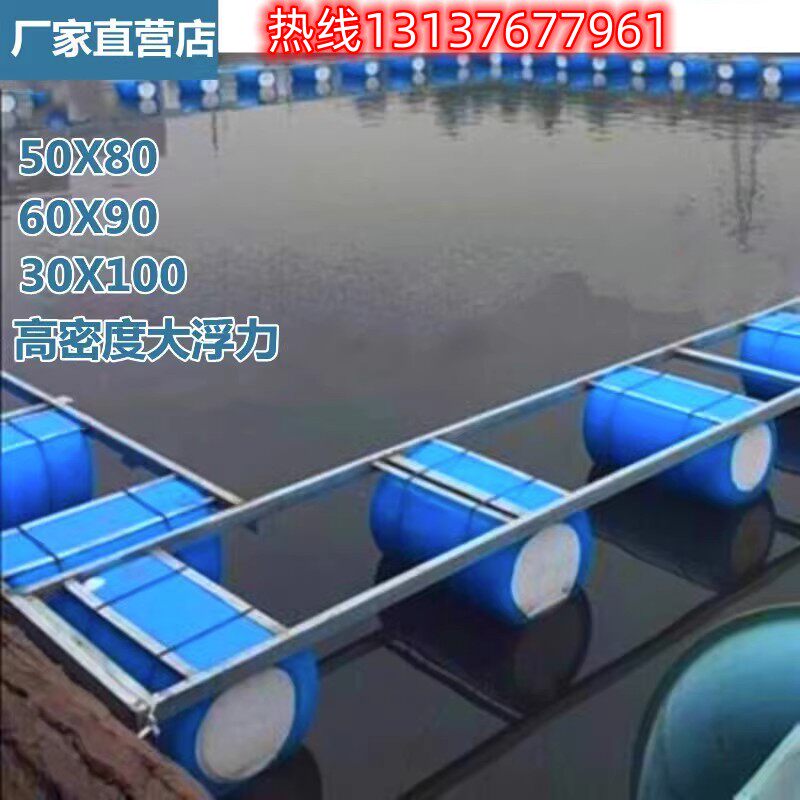 泡沫浮筒平台实心泡沫筒浮筒船浮漂浮桶船用撒网浮排浮桥吊泵钓台_虎窝淘
