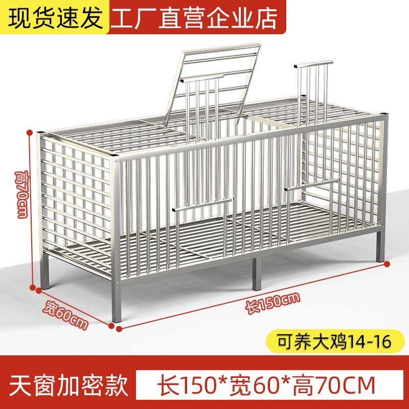 鸡笼子家用室外大号不锈钢鸭笼兔笼防黄鼠狼家用户外加厚探头吃食