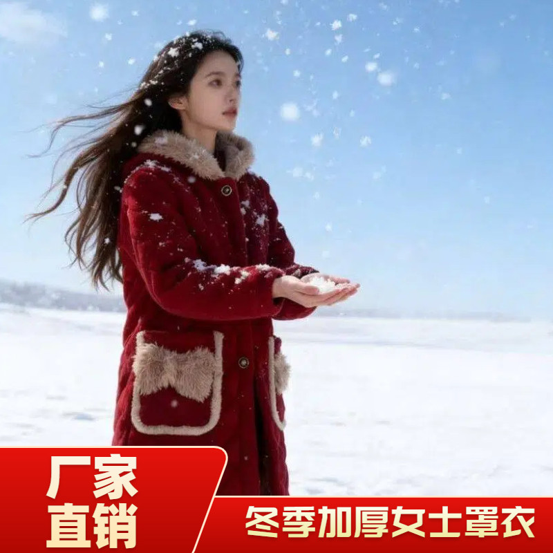 特厚四川省服年轻款冬季罩衣女宽松加绒加厚耐脏冬天棉衣外套棉服