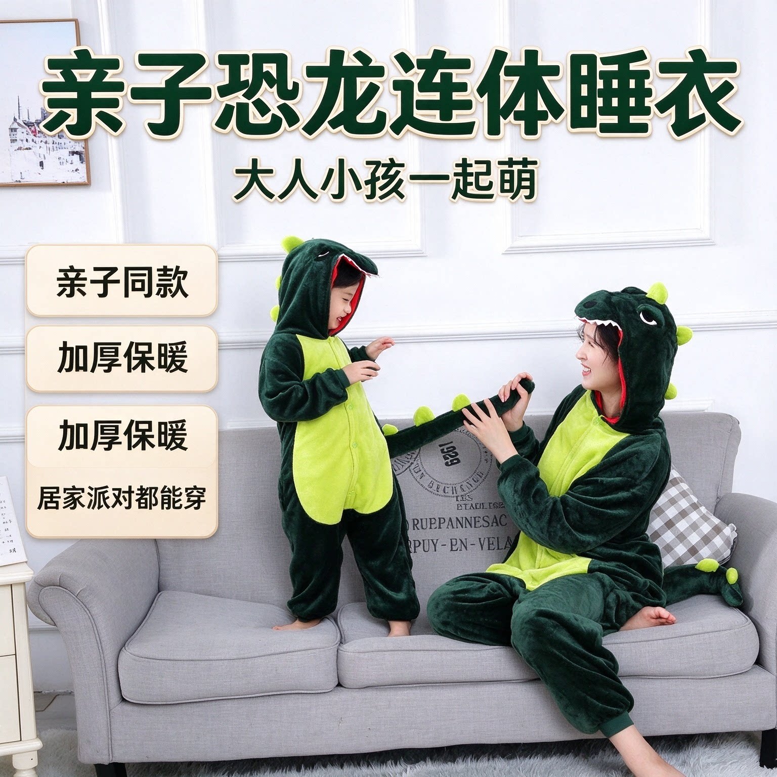 冬季儿童恐龙睡衣连帽宝宝连体衣加厚冬装爬服冬季套装连身睡袋