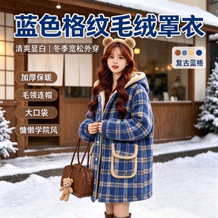 少女冬袄装外套2026加棉羊羔毛外套女罩衣四川省服冬季加绒外穿