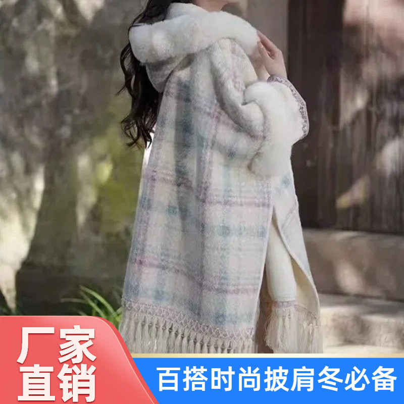 披肩围巾斗篷民族风撞色条纹披风女秋冬毛绒搂肩开衫旅游拍照外套,居家日用,保暖披肩,淘宝优惠券,粉丝福利购,淘宝优惠卷