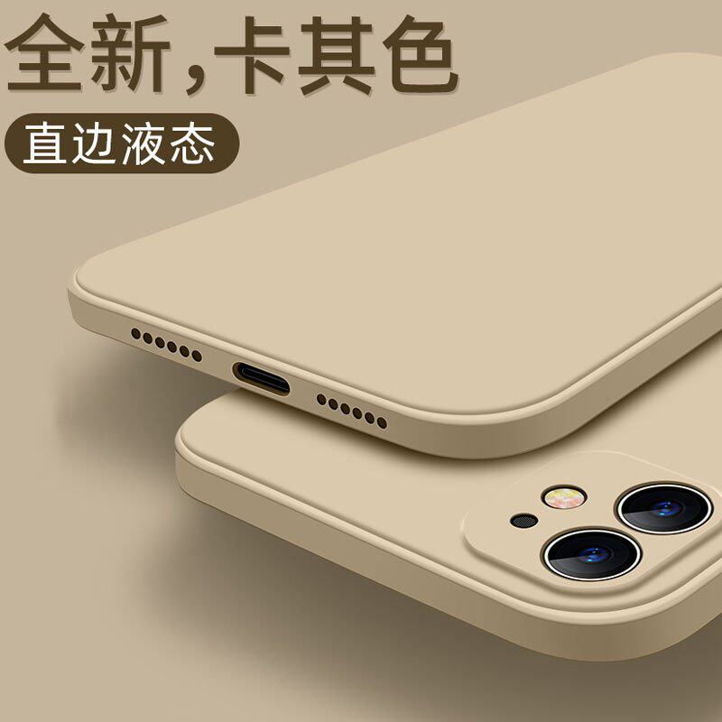 새로운 카키색 IPHONE14 휴대폰 케이스 APPLE 15PROMAX에 적합한 루빅스 큐브 직선형 액체 실리콘 올인클루시브