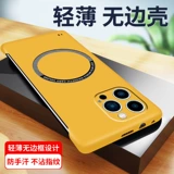 Apple, совместимый чехол для телефона, iPhone 14, защитный чехол, iphone, 15promax, защита при падении