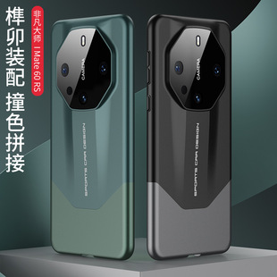 适用华为mate60RS非凡大师手机壳Mate60Pro 拼接撞色Mate50保护套