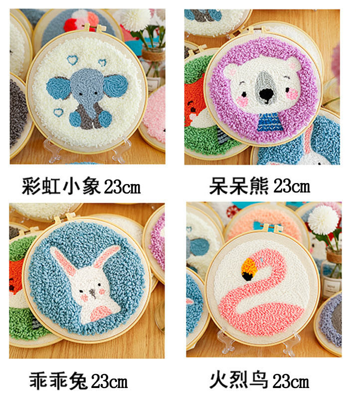 戳戳绣毛线绣diy解压手工材料包