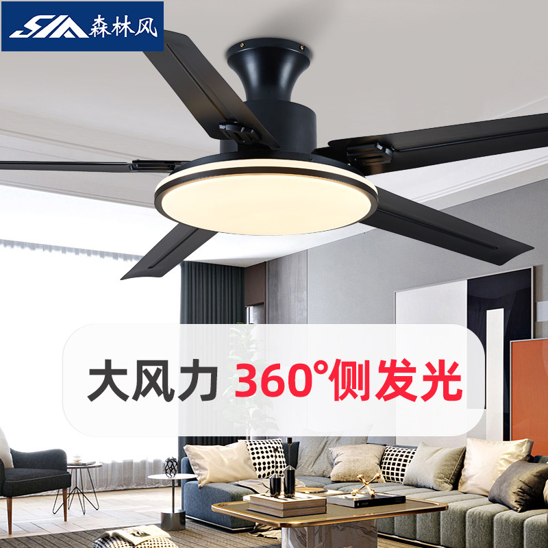 森林风变频吸顶式风扇灯 黑色客厅吊扇灯 铁叶风扇吊灯 带灯风扇