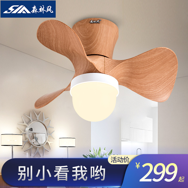 变频LED吸顶式风扇灯 餐厅卧室小吊扇灯 儿童阳台静音风扇吊灯