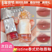 Mistine蜜丝婷唇釉奶咖唇冻口红丝绒唇霜J01浮光落日V02长滩粉雾