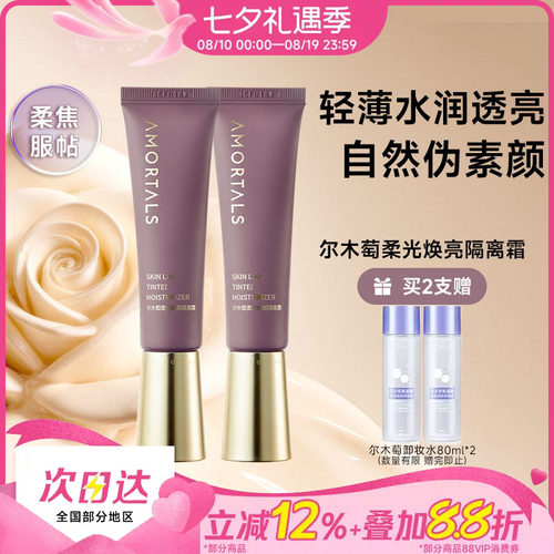 干皮隔离霜妆前乳隐形毛孔