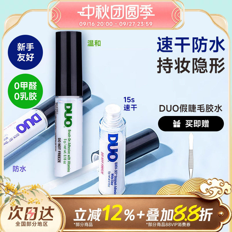 入会立减！！无痕速干图片