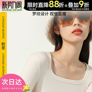 豆豆CMS颗里盐系衣肌打底衫 内搭春秋冬 保暖内衣底衣方领上衣长袖