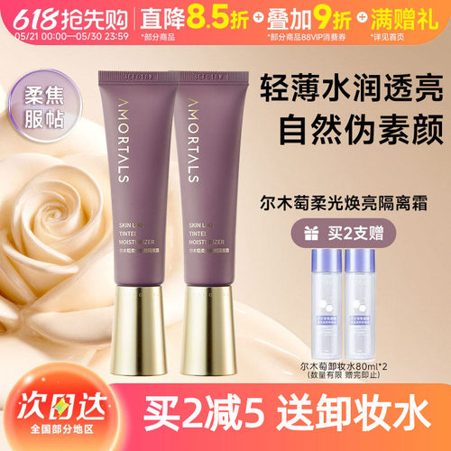 干皮隔离霜妆前乳隐形毛孔