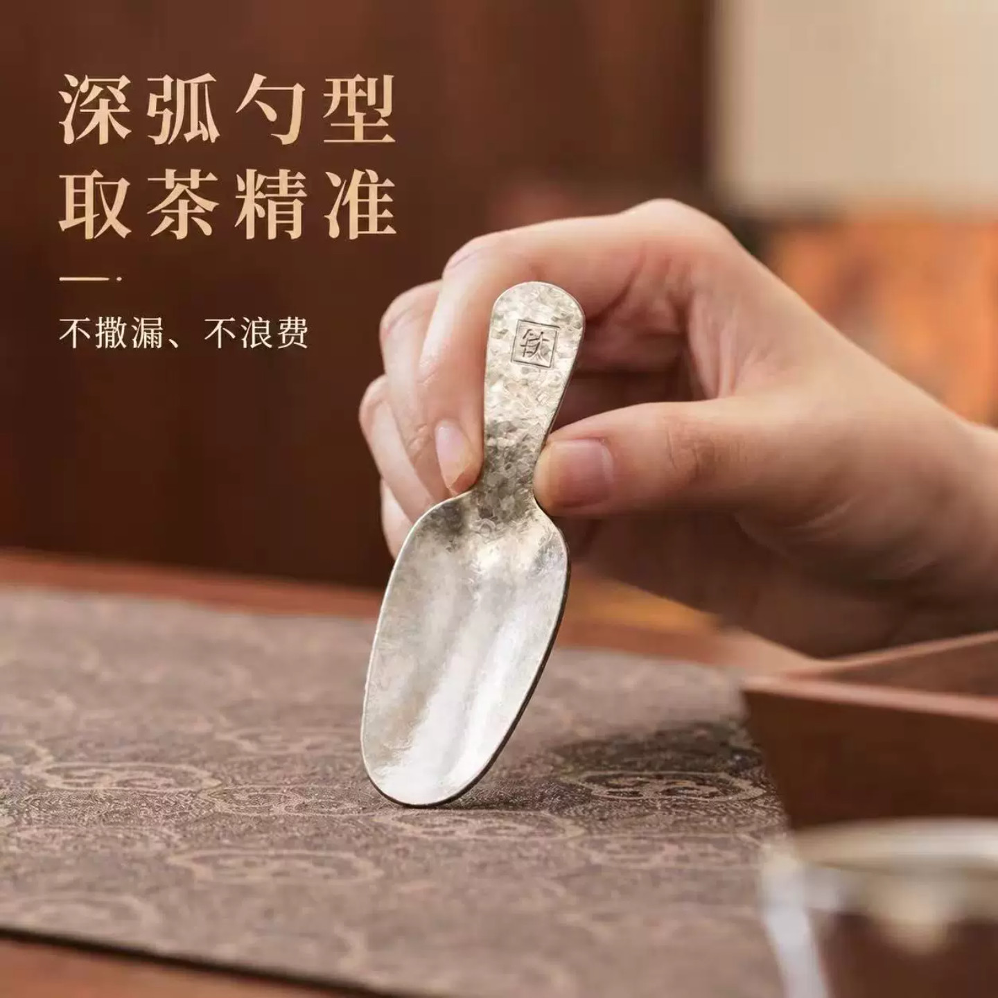 纯钛迷你茶勺茶匙茶叶专用取茶器