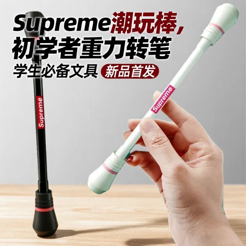 转动笔两头重力转笔专用笔初学者新手小学生写字网红平衡抗摔防摔