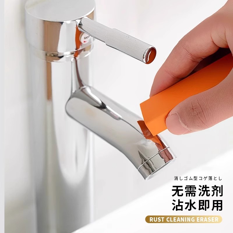 不锈钢水龙头除水垢擦日式橡皮百洁擦厨房多功能台面清洁工具家用