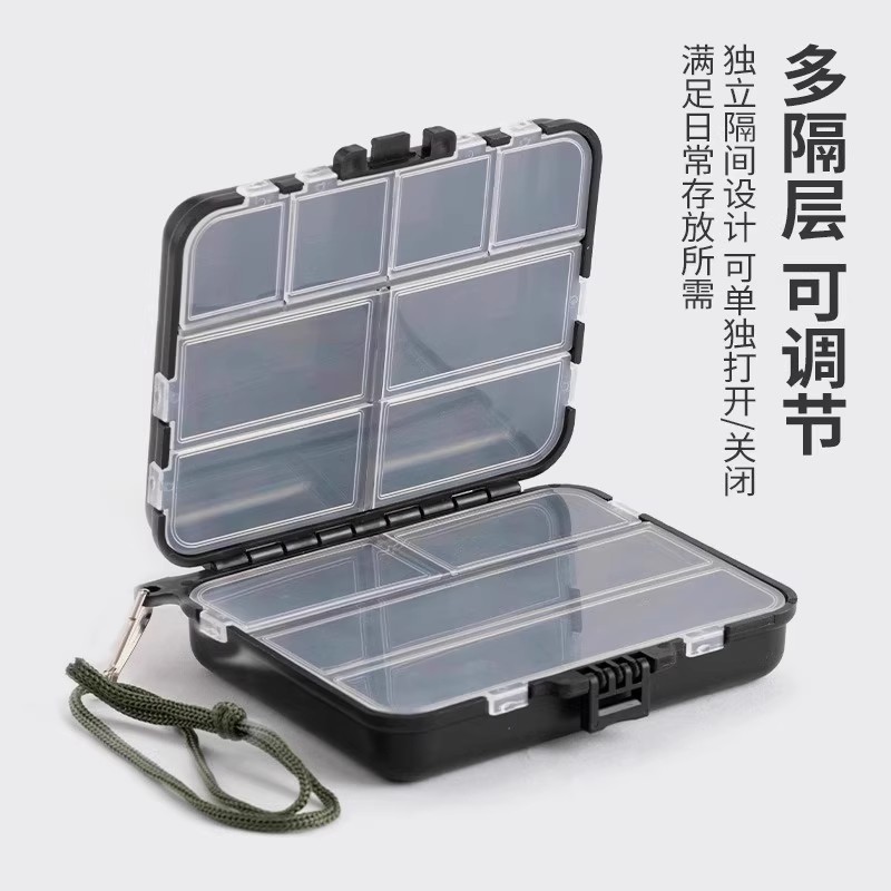 路亚盒微物鱼钩别针渔具小配件收纳盒便携双层迷你假饵亮片小号盒