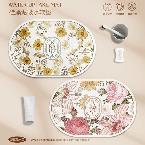 美式花朵硅藻泥吸水地垫防滑