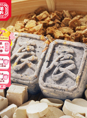 祥禾饽饽铺茯苓党参山药核桃黑芝麻坚果八珍糕芡实糕点心休闲零食