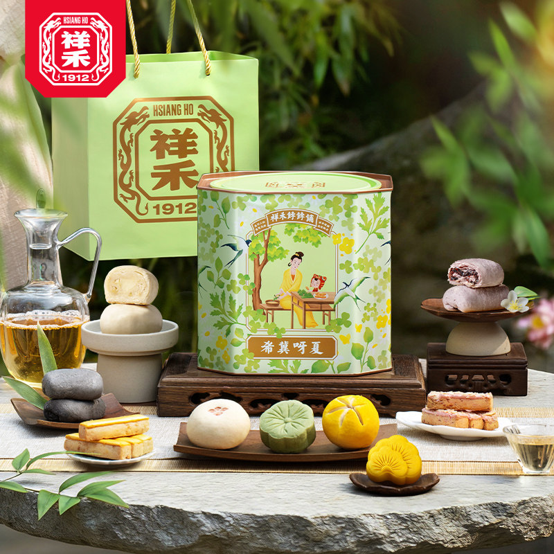 【新品上市】祥禾饽饽铺希翼呀夏点心桶礼盒奶酥绿豆糕传统点心