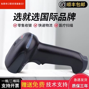 适用于Honeywell霍尼韦尔1900GH 抢 1900GSR二维工业电子高密扫码