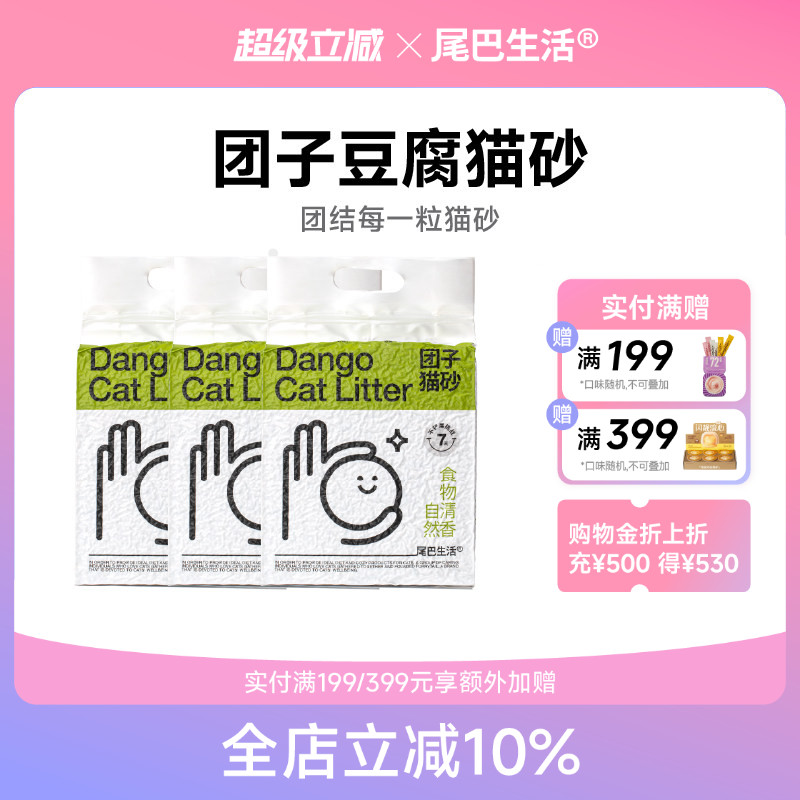 2026年猫砂6L怎么选？3款热门商品对比与选购避坑指南