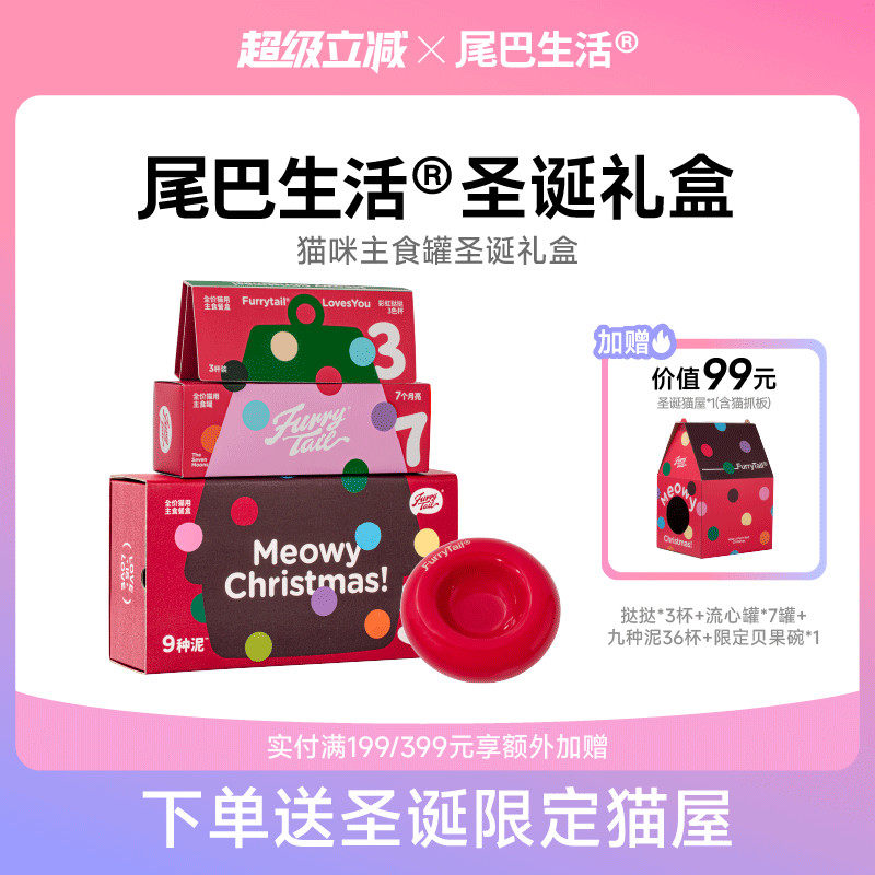 ��Ͽ�ζ 46��/�� β������ʥ�����è��ͷ�ʺ�����ʳ�ͺ�������ʳ��ͷ��è��è���� 299Ԫ