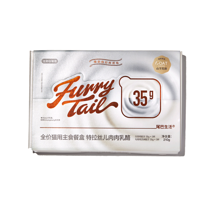 【囤货】尾巴生活黑白泥彩虹泥主食餐盒35g共10盒