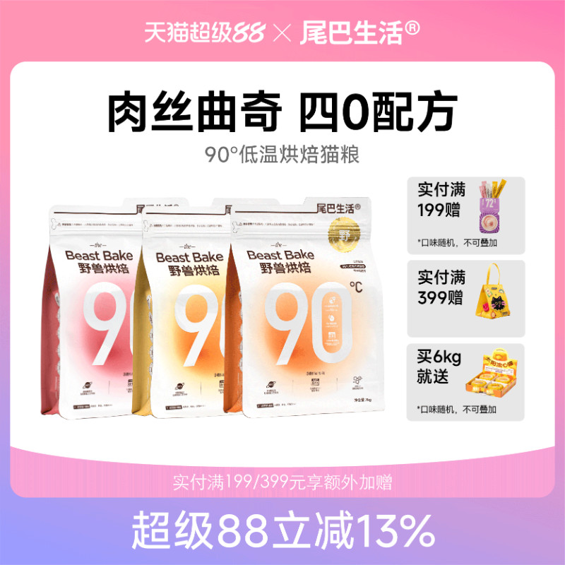 β콢決è޹ӪèèٷƷȫ