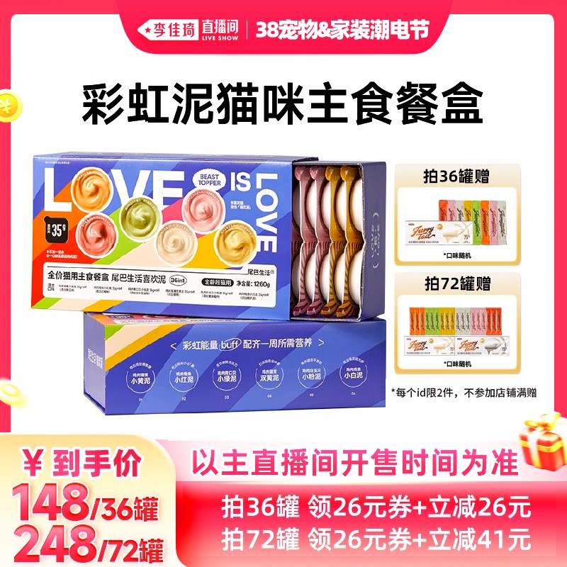 ��Ͽ�ζ 36�� �����������&��װ����ڡ�β������è����ʳ�ͺвʺ���35g