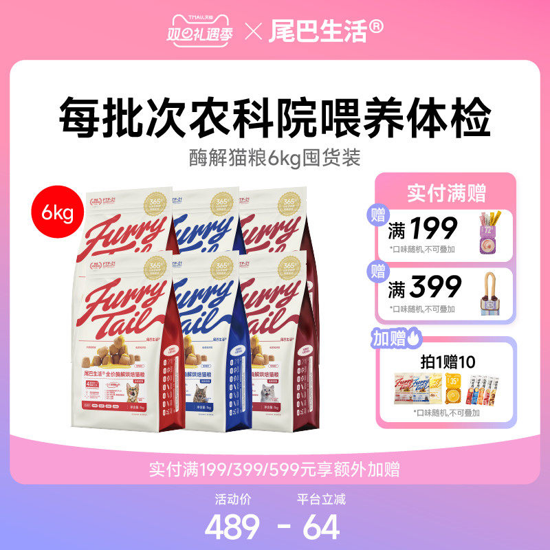 ���ڻ���β������ø��決è��6kg��Ѽ��ͬ�� 420.43Ԫ