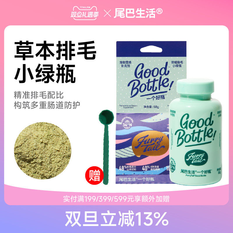 β������һ����ƿ��ë��è��ר�û�ë���ų�ë��ë��ݱ���ë 97.66Ԫ��2��(��48.83Ԫ/��)