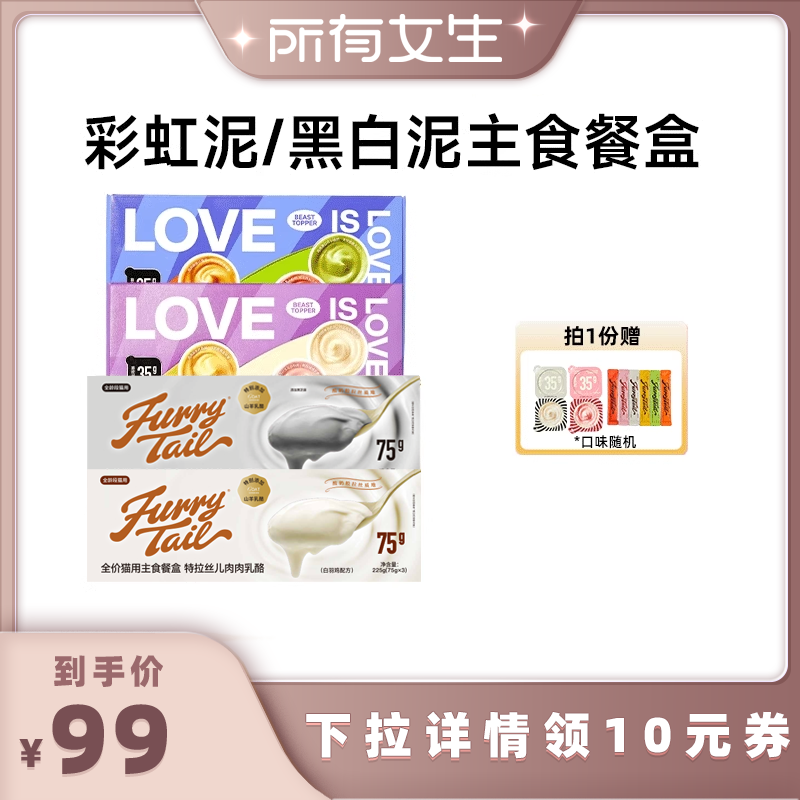 Ͽζ 4 Ůֱ䡿βèʳͺвʺ35gڰ75g109Ԫ