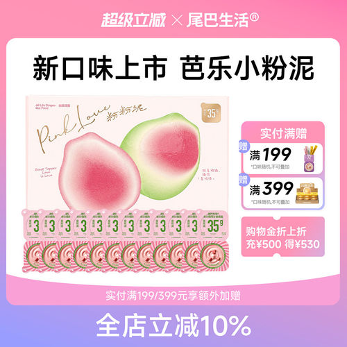 尾巴生活芭乐泥主食餐盒成猫幼猫小克重主食罐彩虹泥猫罐头35g
