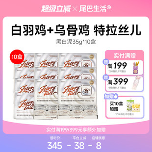 尾巴生活黑白泥彩虹泥主食餐盒35g共10盒 囤货