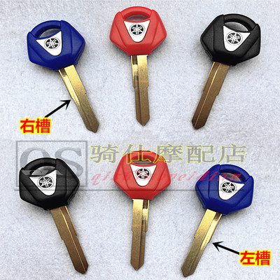 雅马哈钥匙 MT-01 MT-07 MT-09 R1 R6 TMAX500/530 钥匙胚 钥匙坯