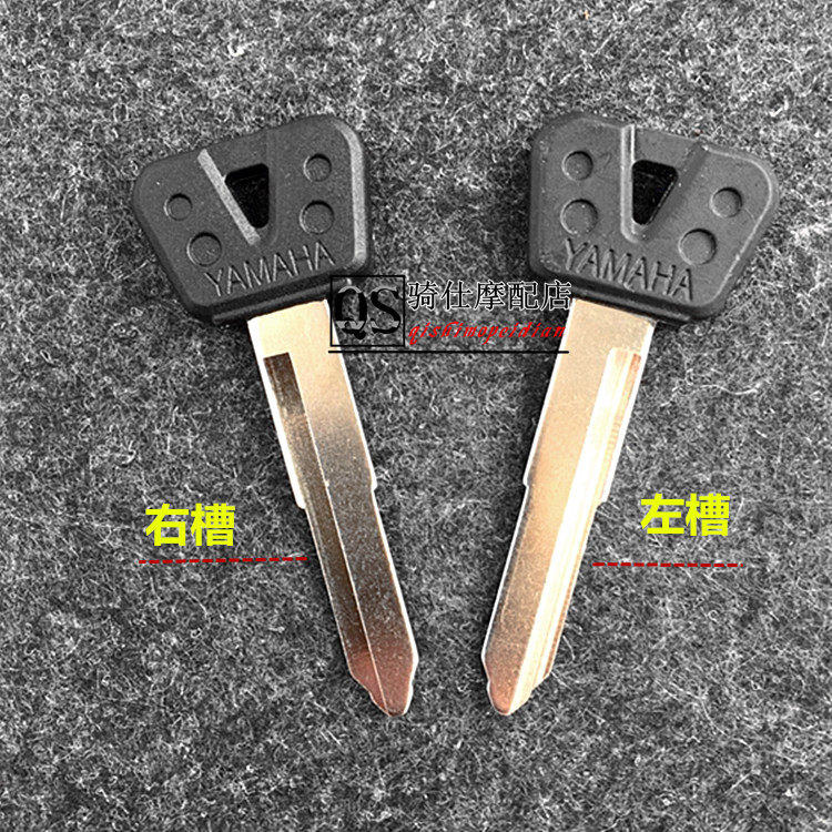 摩托车配件 雅马哈FZR250FZR400海豚250水晶灯钥匙胚钥匙柄在类目 摩托车/装备/配件, 其他摩托车用品中 - 来自Buy2taobao.com提供专业的淘宝代购服务