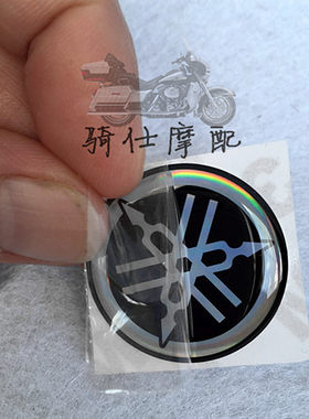 雅马哈鬼火福喜巧格迅鹰摩托车 车头标志 贴花 侧板音叉标志