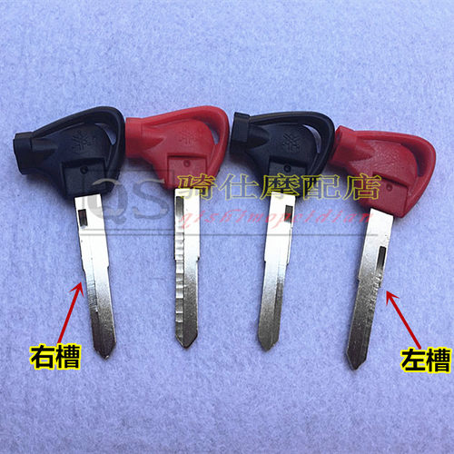雅马哈钥匙胚 BWS125 劲战 4V VOX50 GTR125 劲战125 钥匙