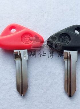 宝马摩托车 R1150R R1150RS R1150RT R1150GS R1100S 钥匙胚 钥匙